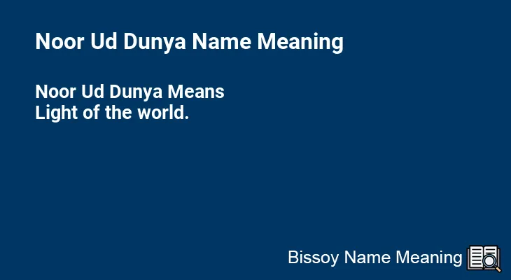 Noor Ud Dunya Name Meaning